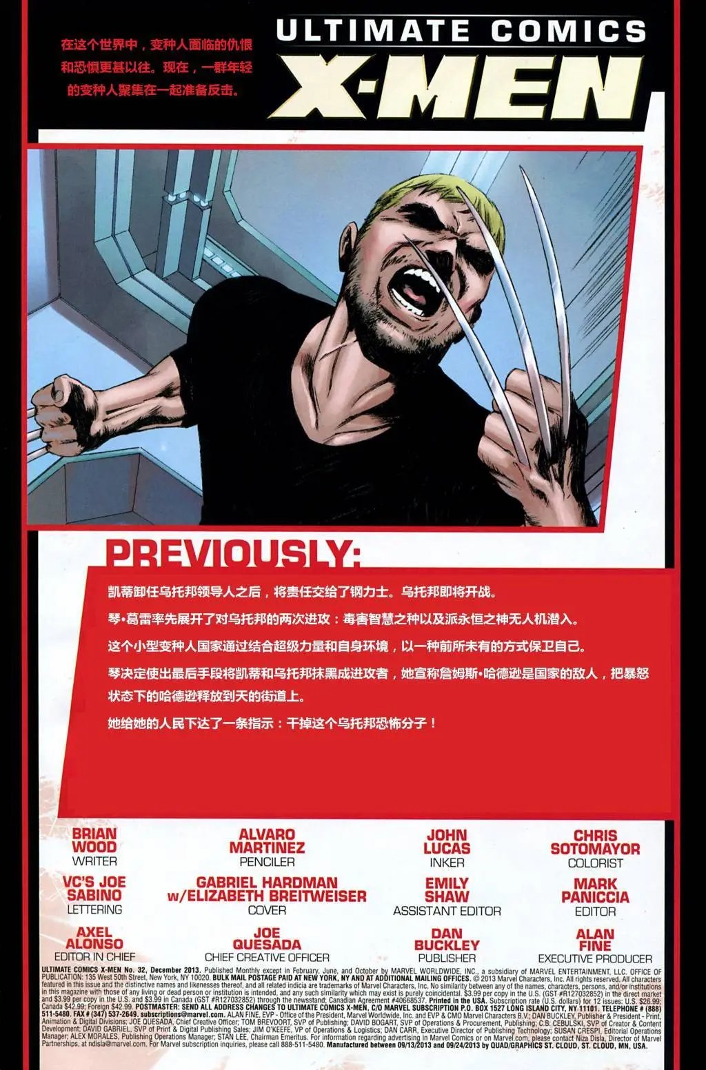 第32卷