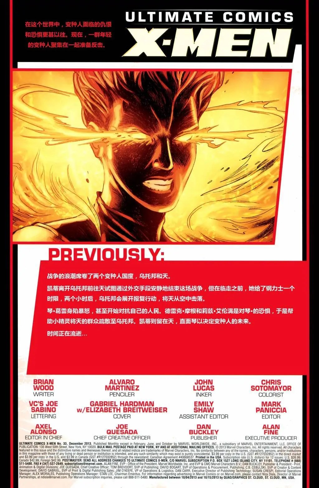 第33卷