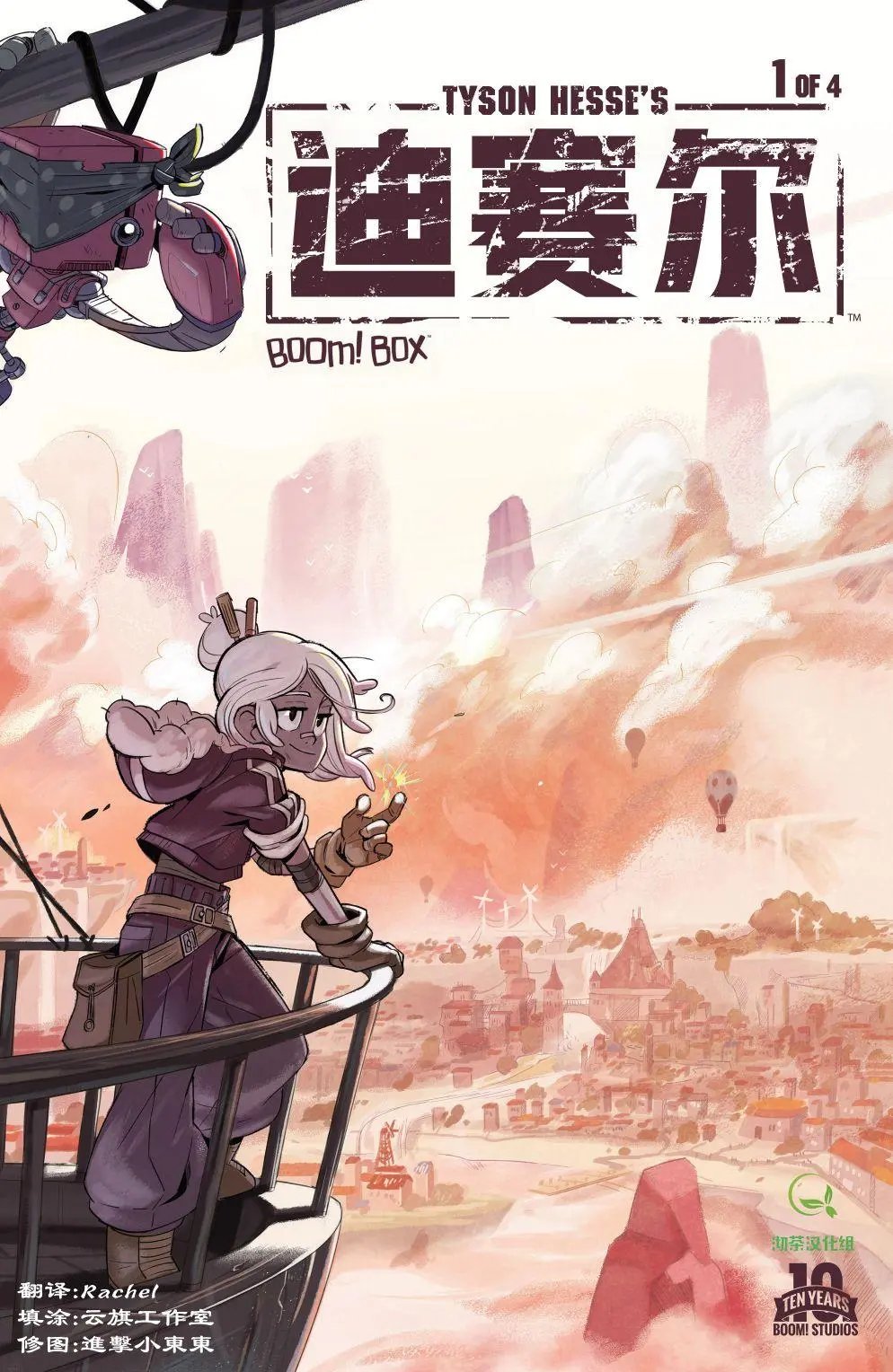 第01卷