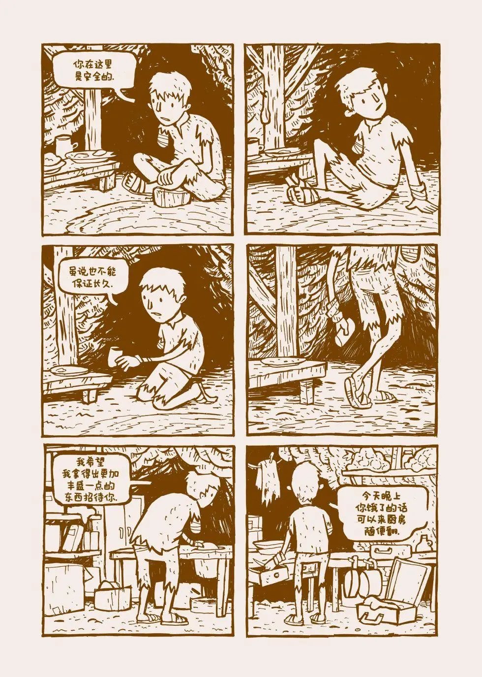 全一卷