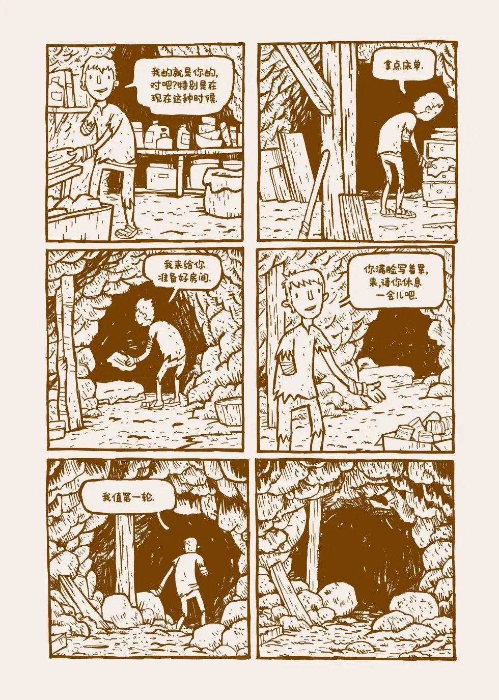全一卷