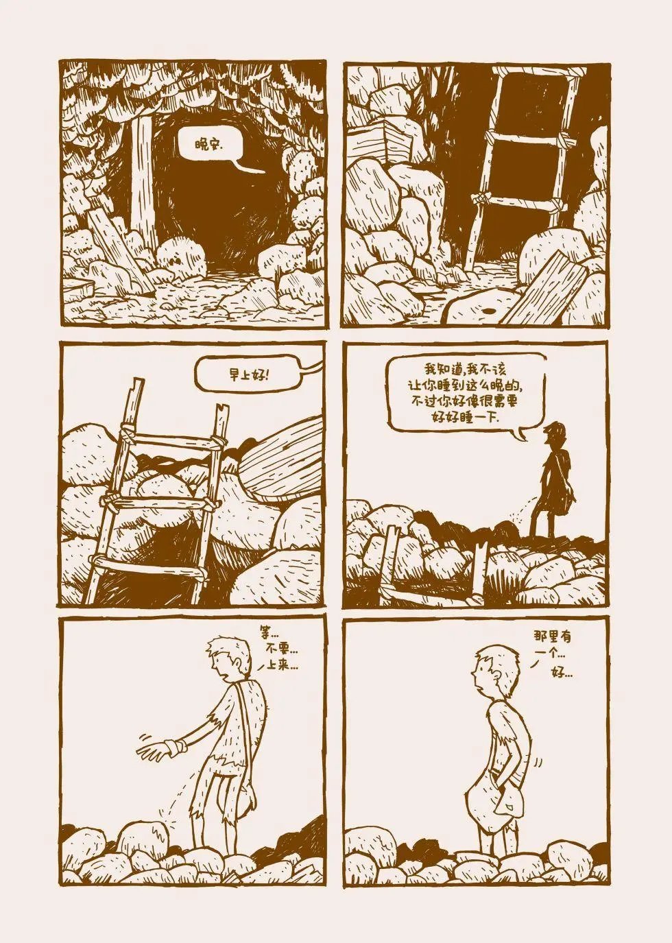 全一卷