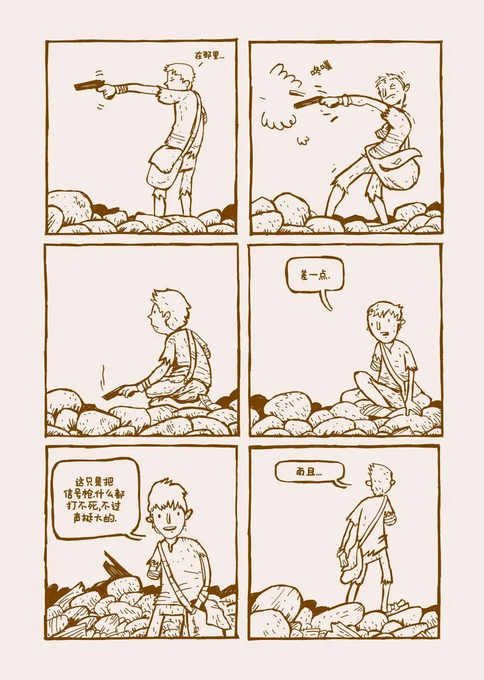 全一卷