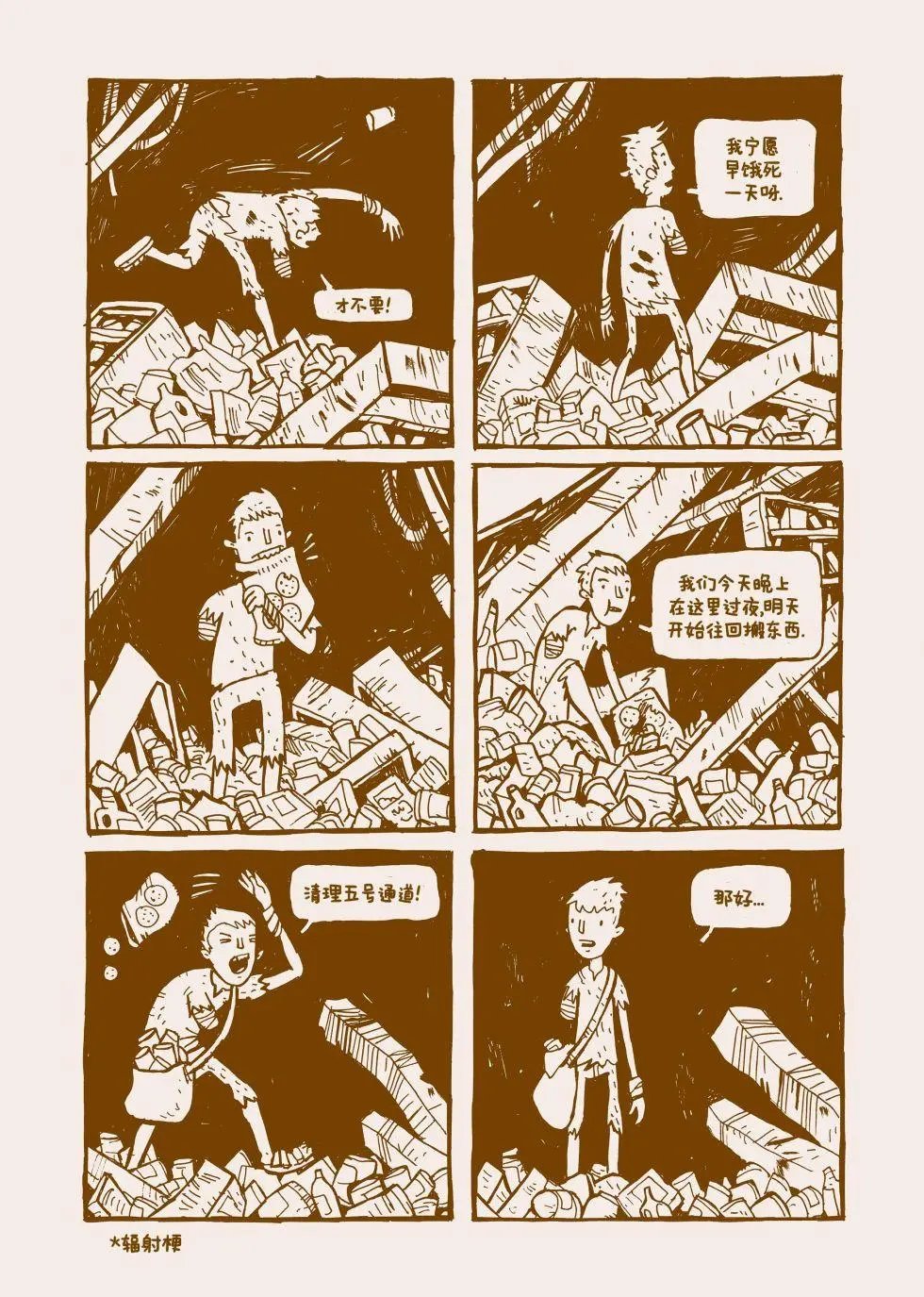 全一卷