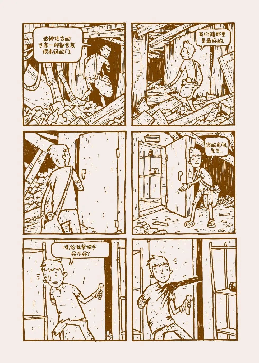 全一卷