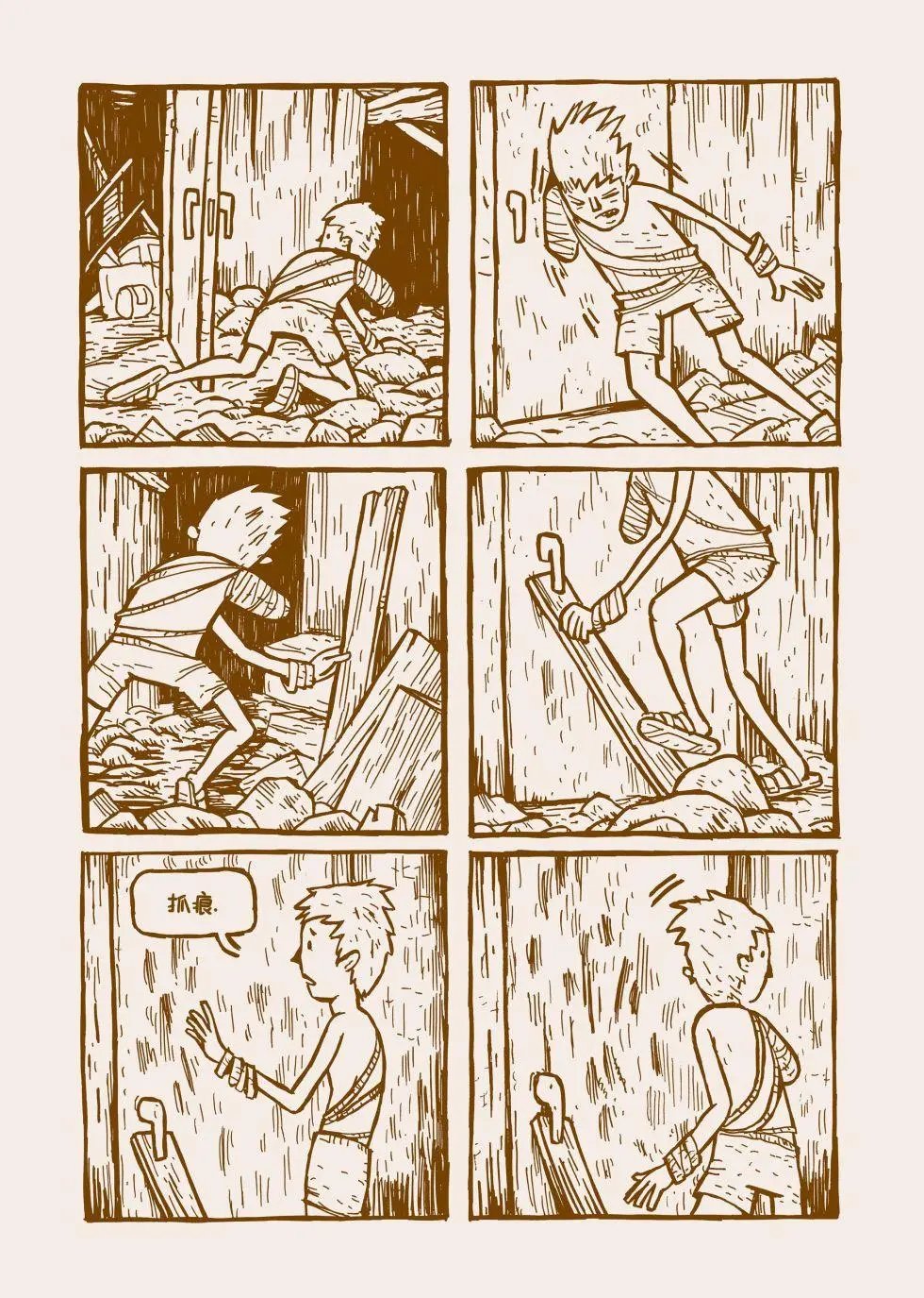 全一卷