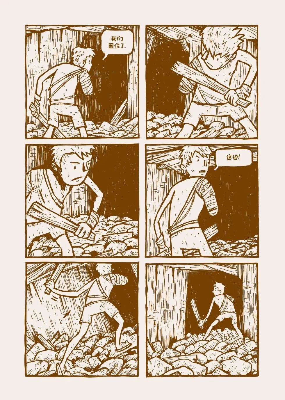 全一卷
