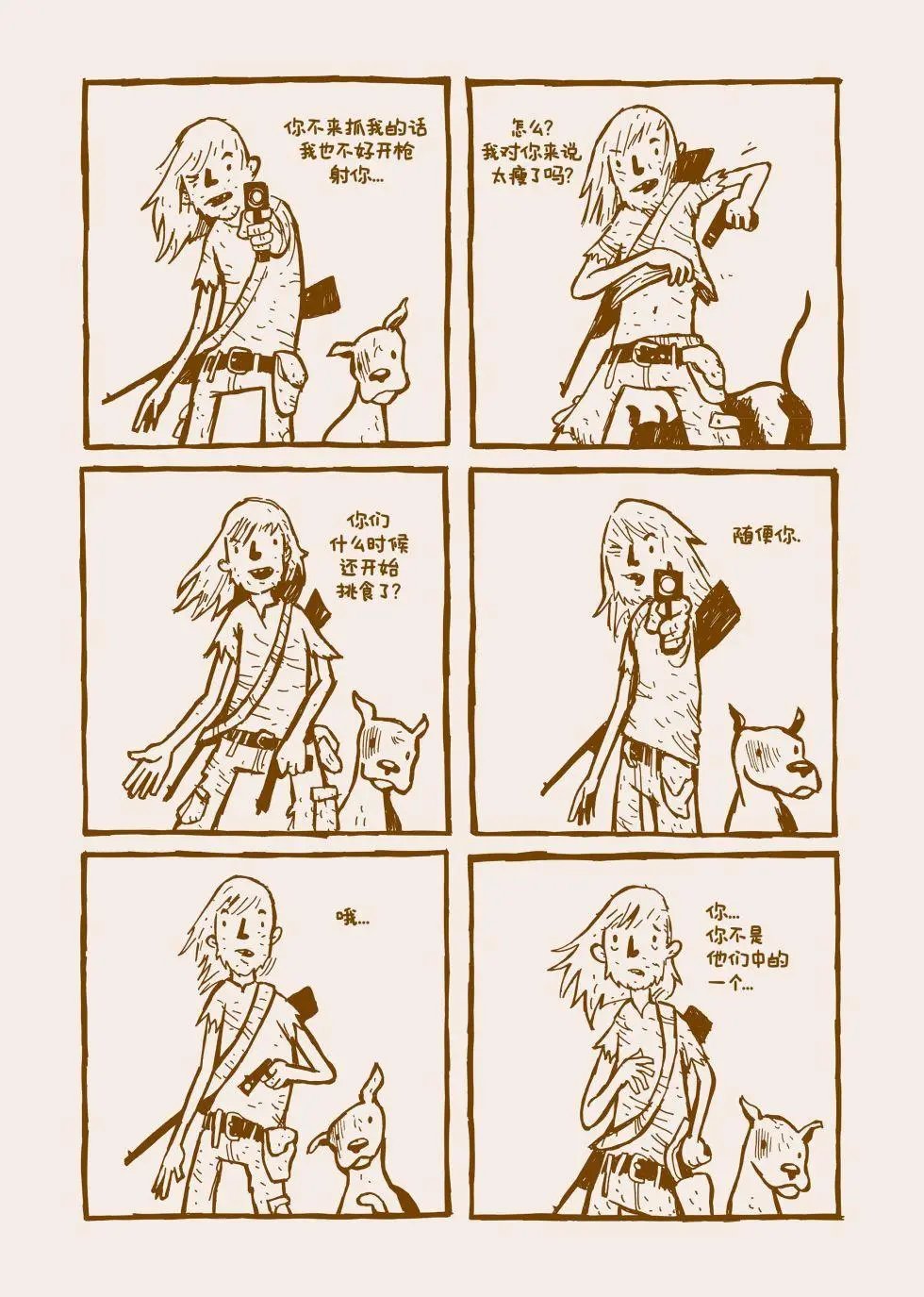 全一卷