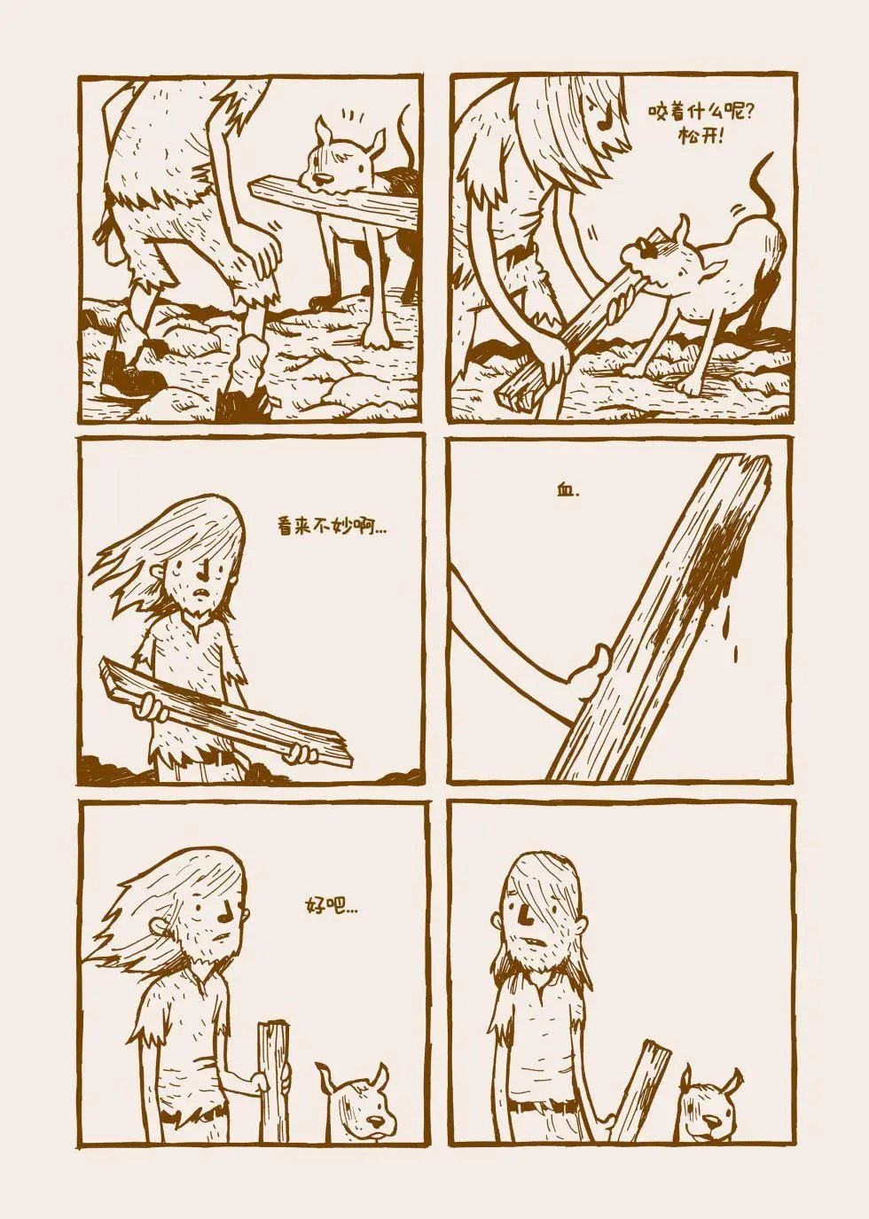 全一卷