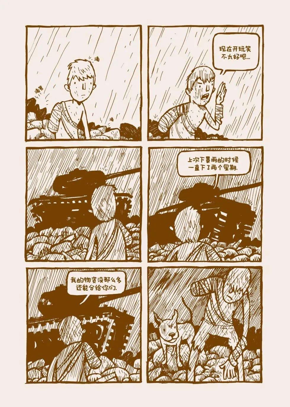全一卷