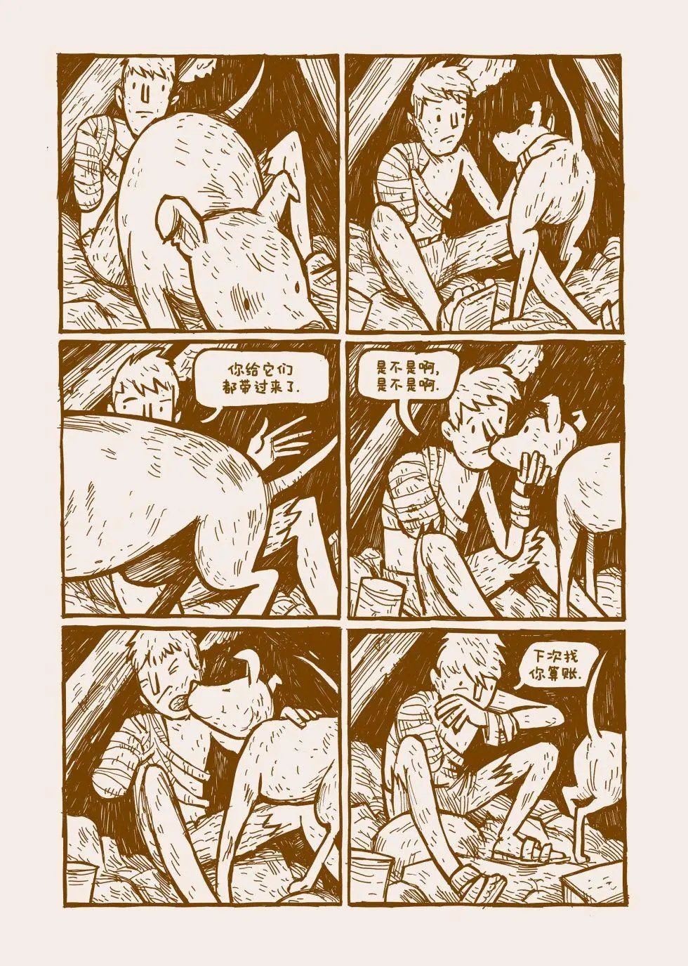 全一卷