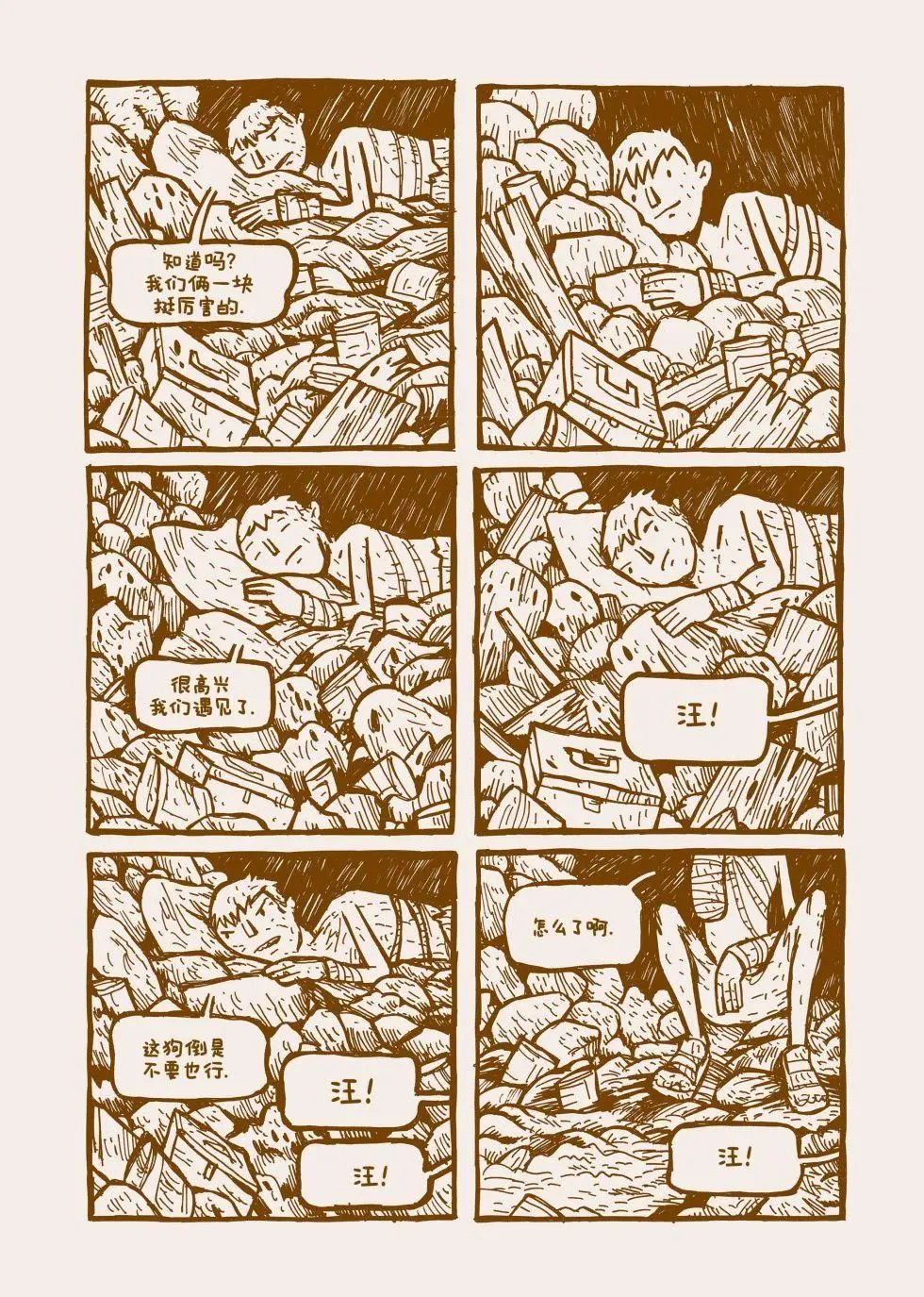 全一卷