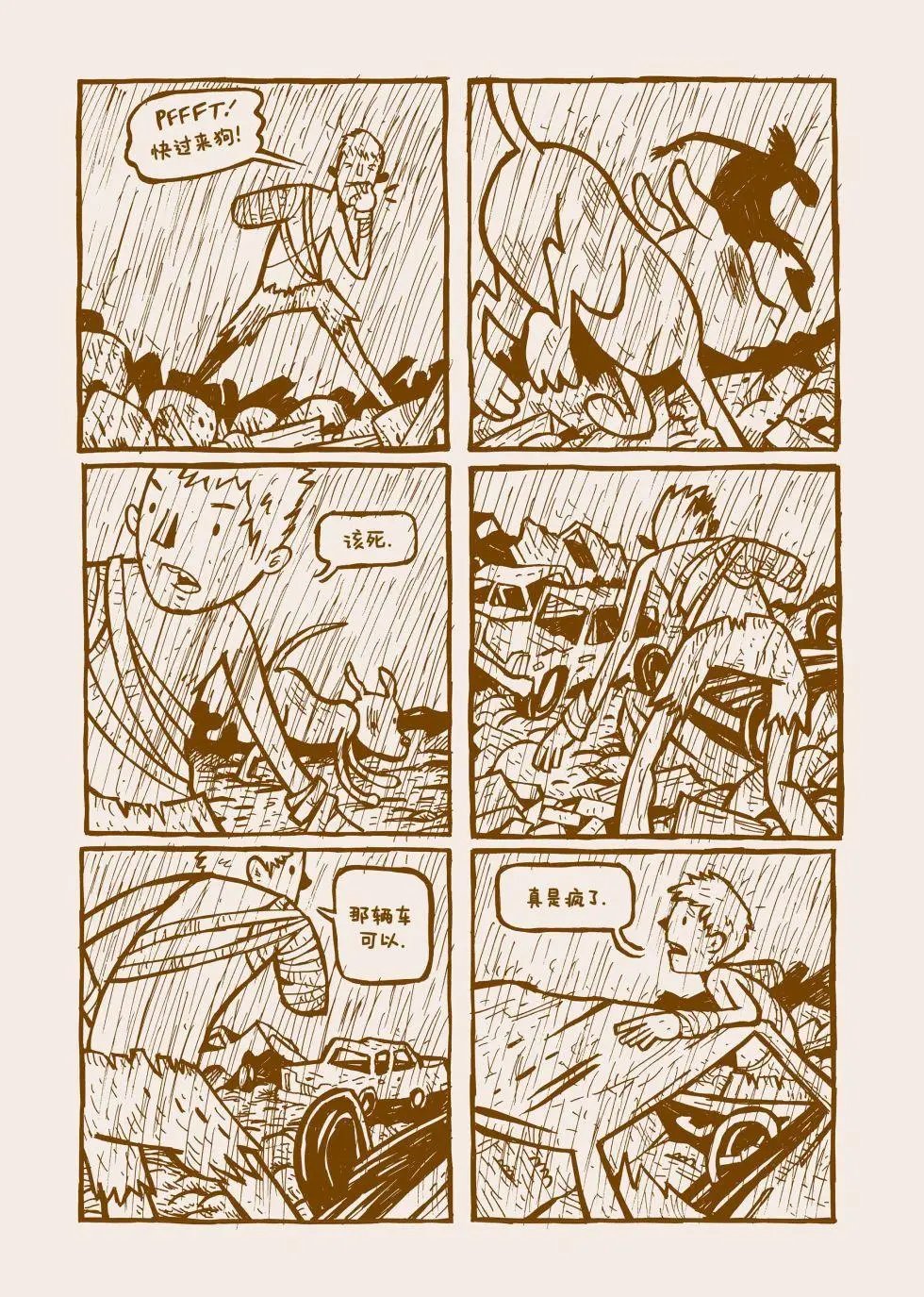 全一卷