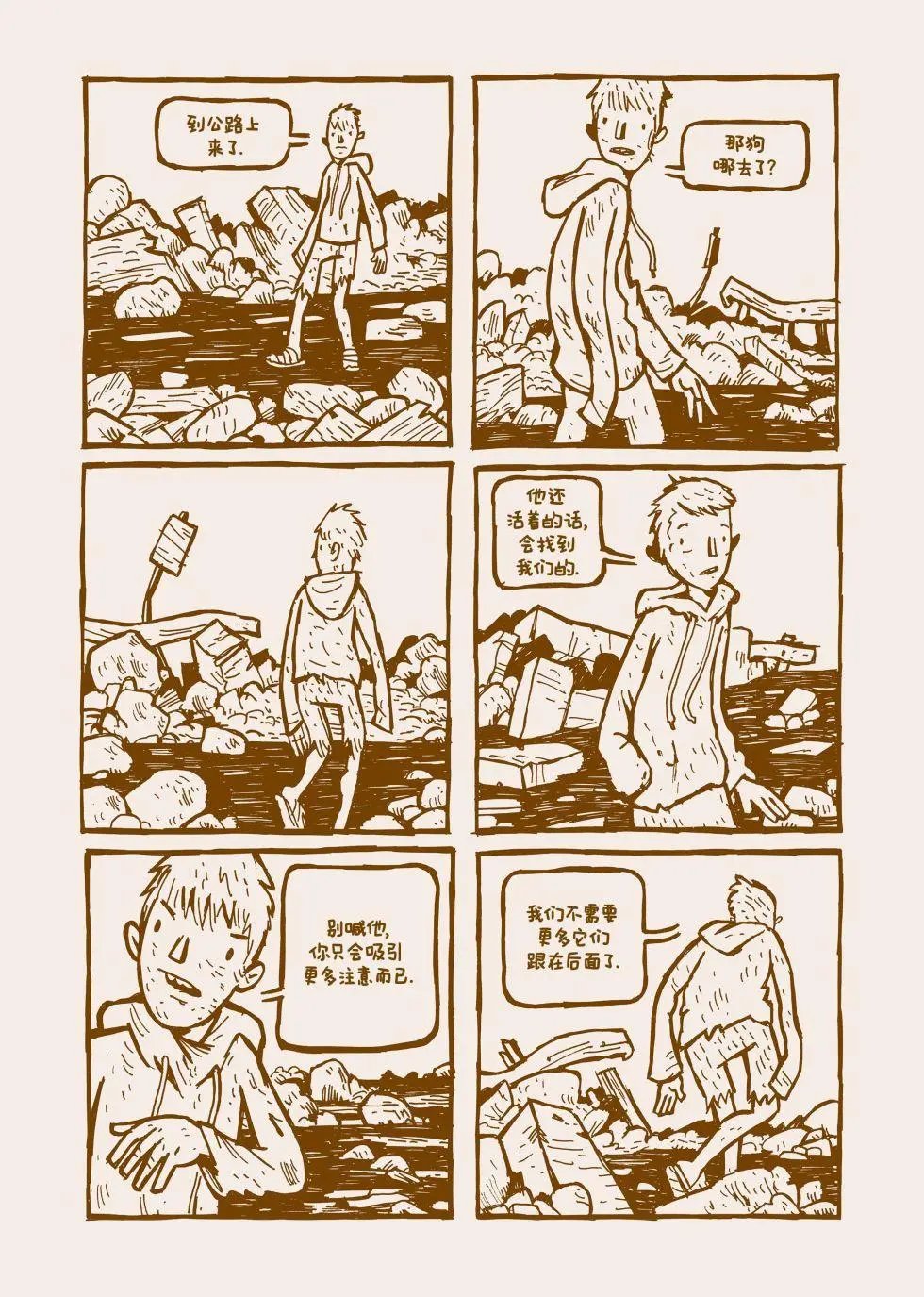 全一卷