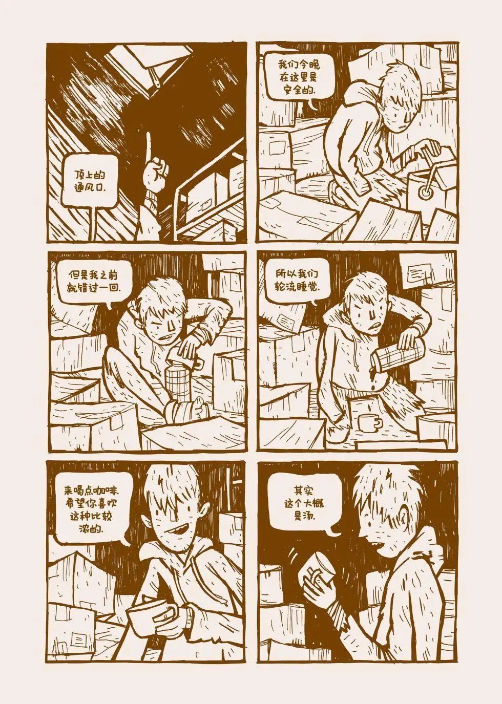 全一卷