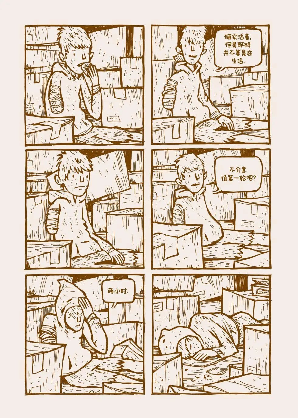 全一卷