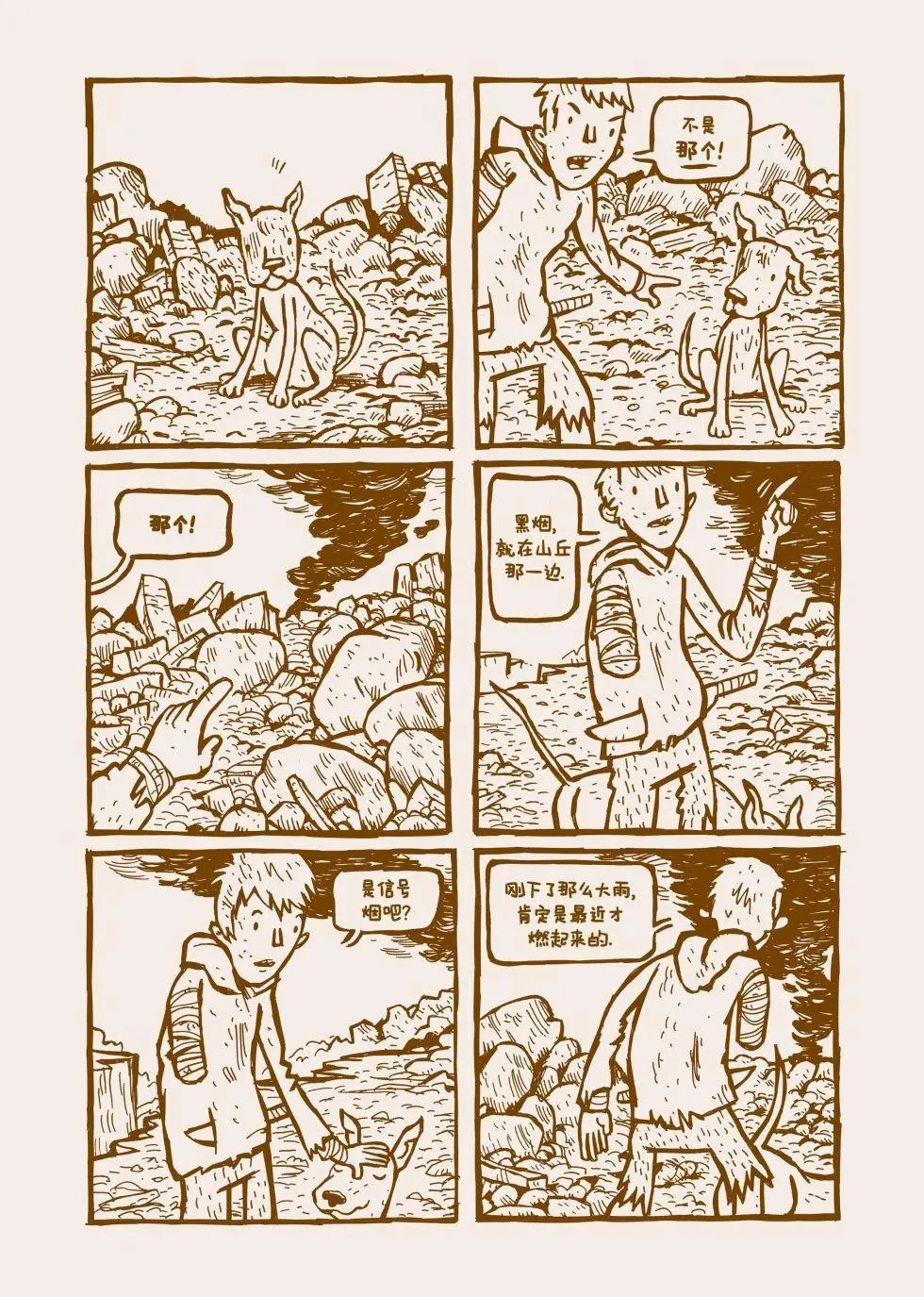全一卷