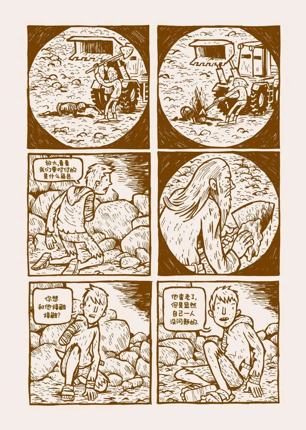 全一卷