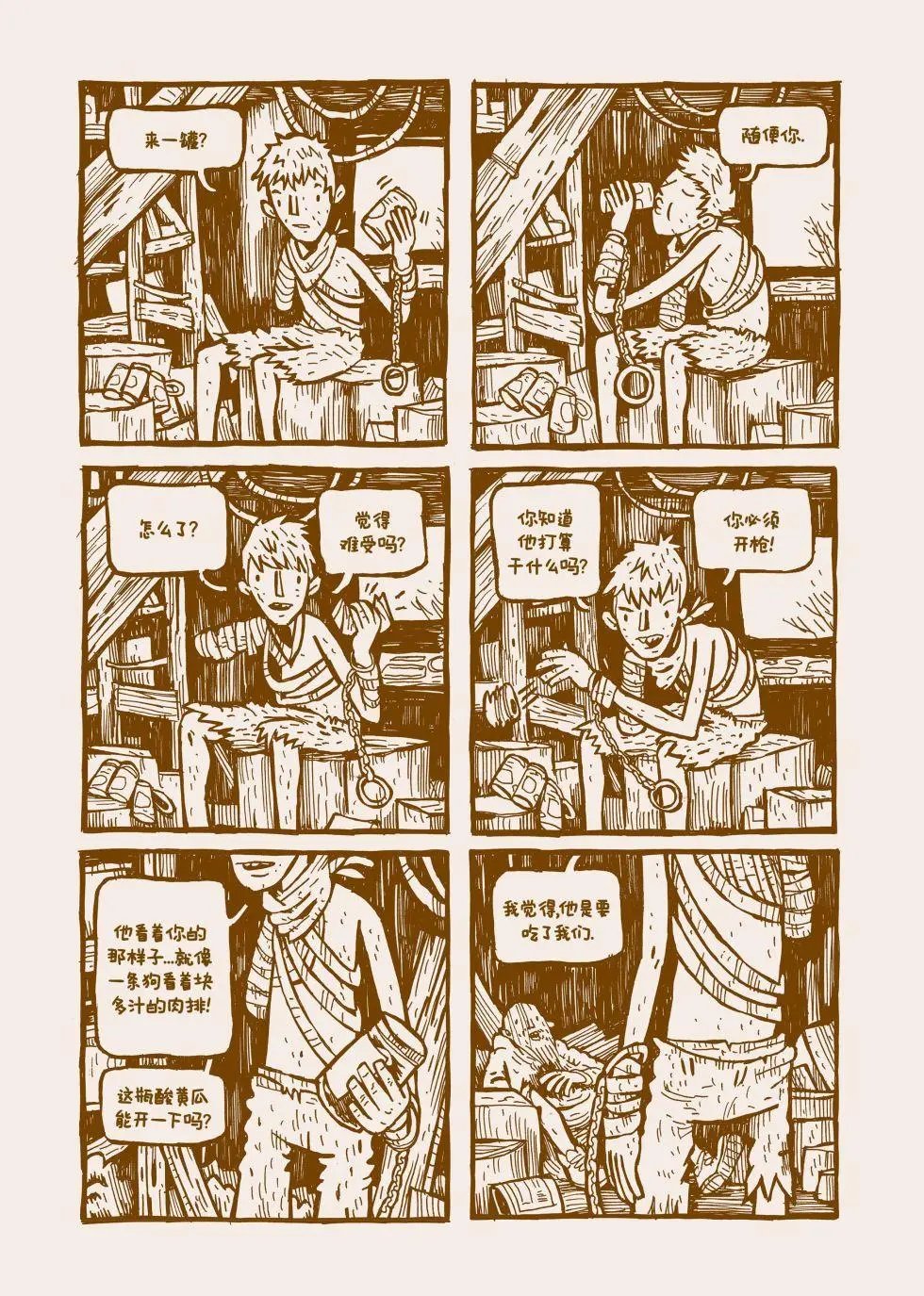 全一卷