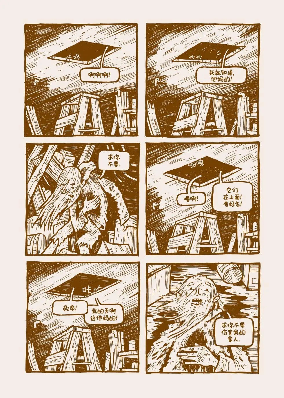 全一卷