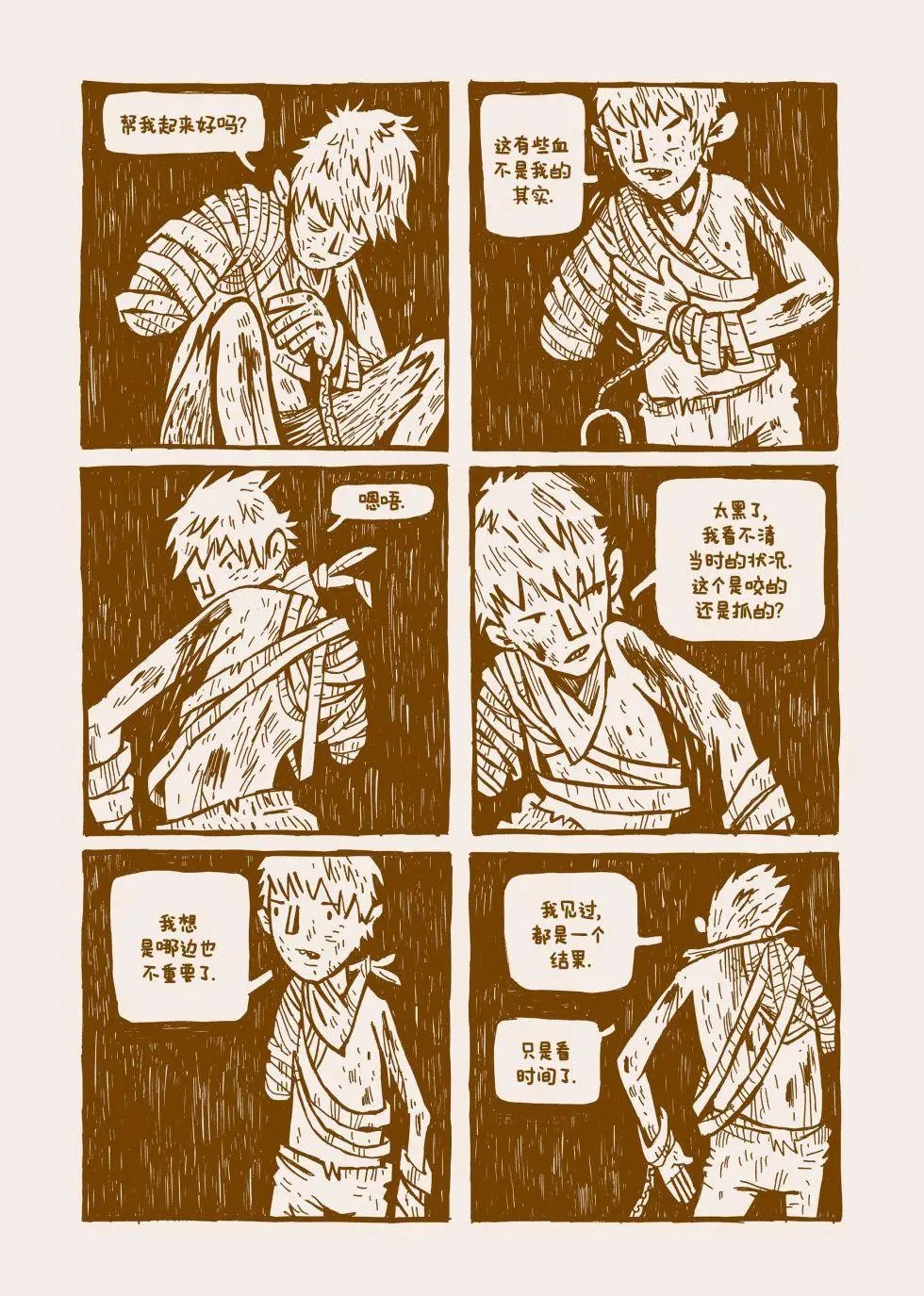 全一卷