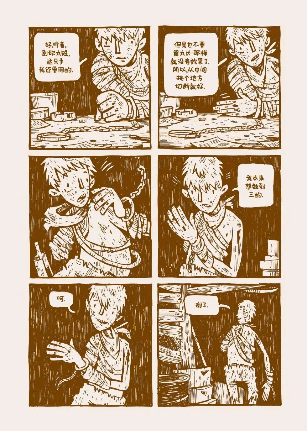 全一卷