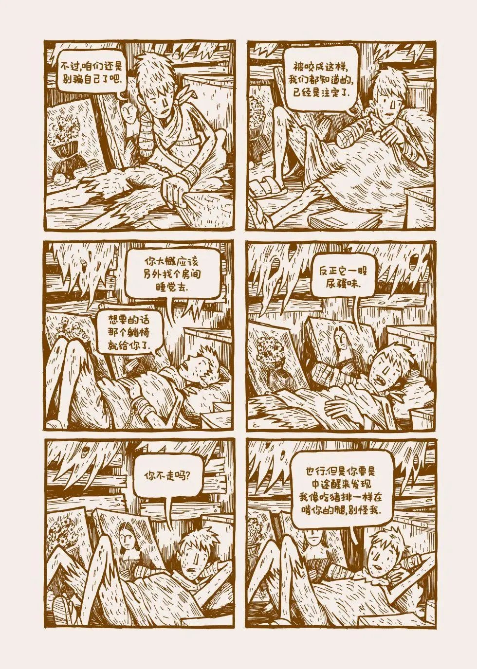 全一卷