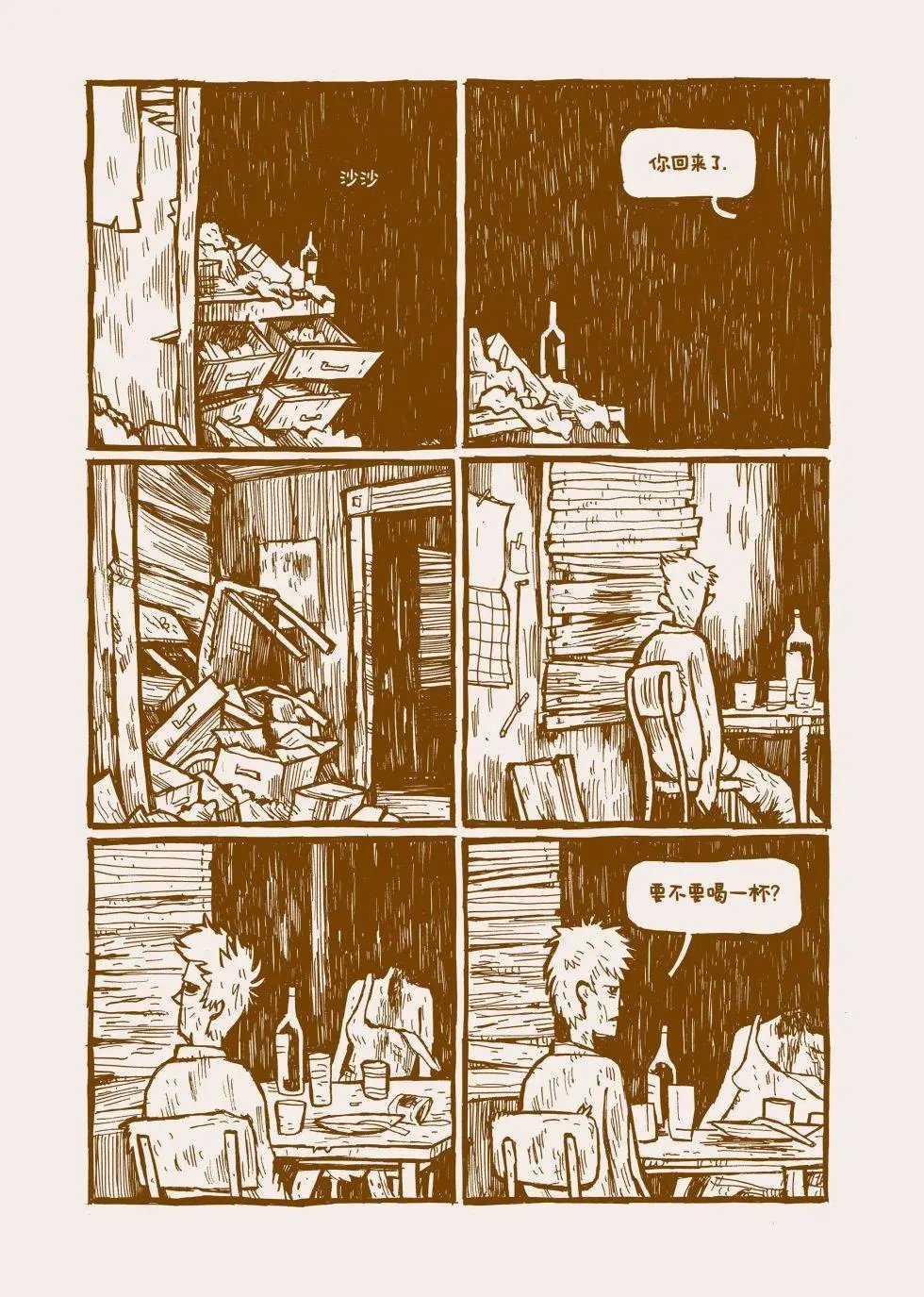 全一卷