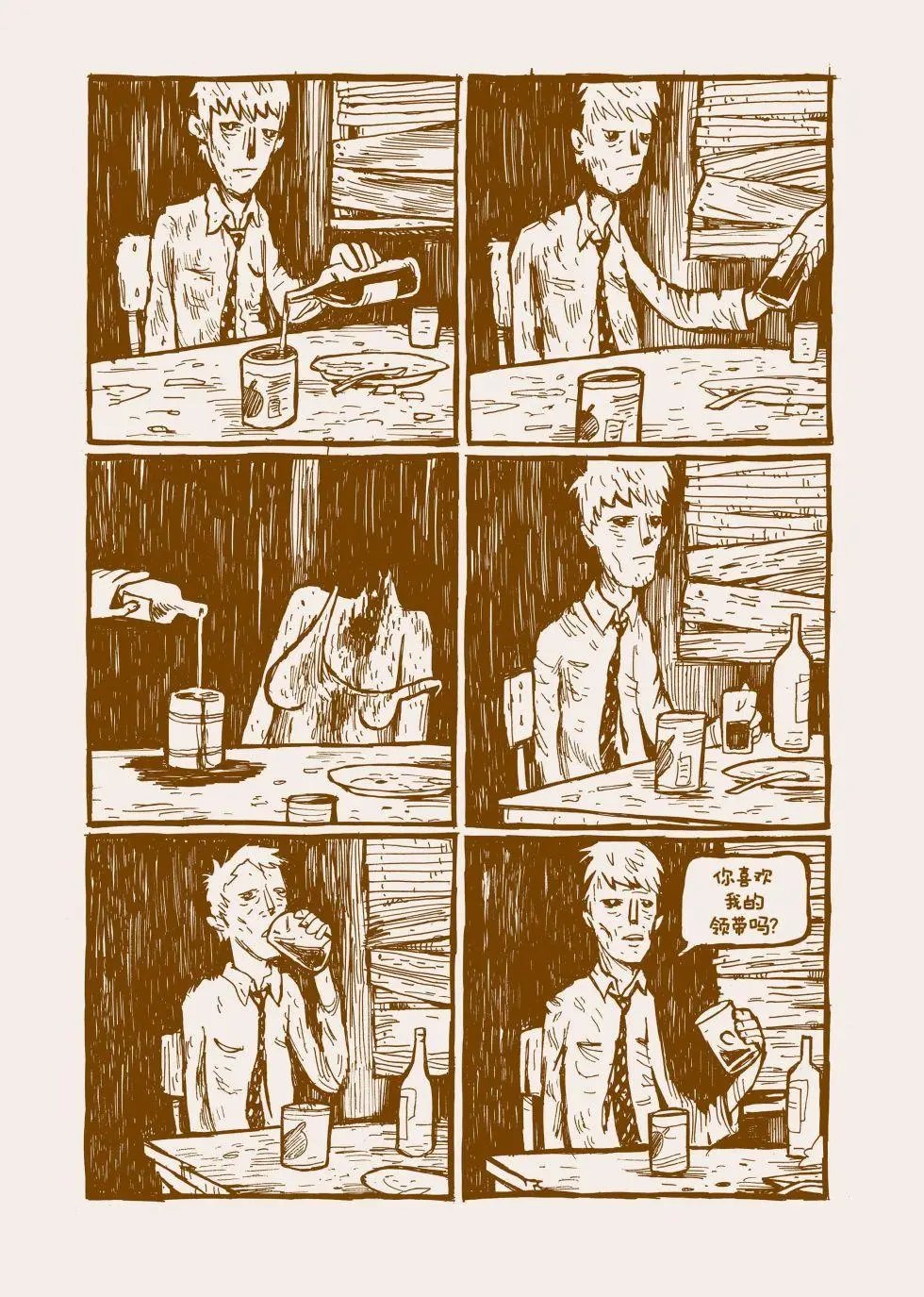 全一卷
