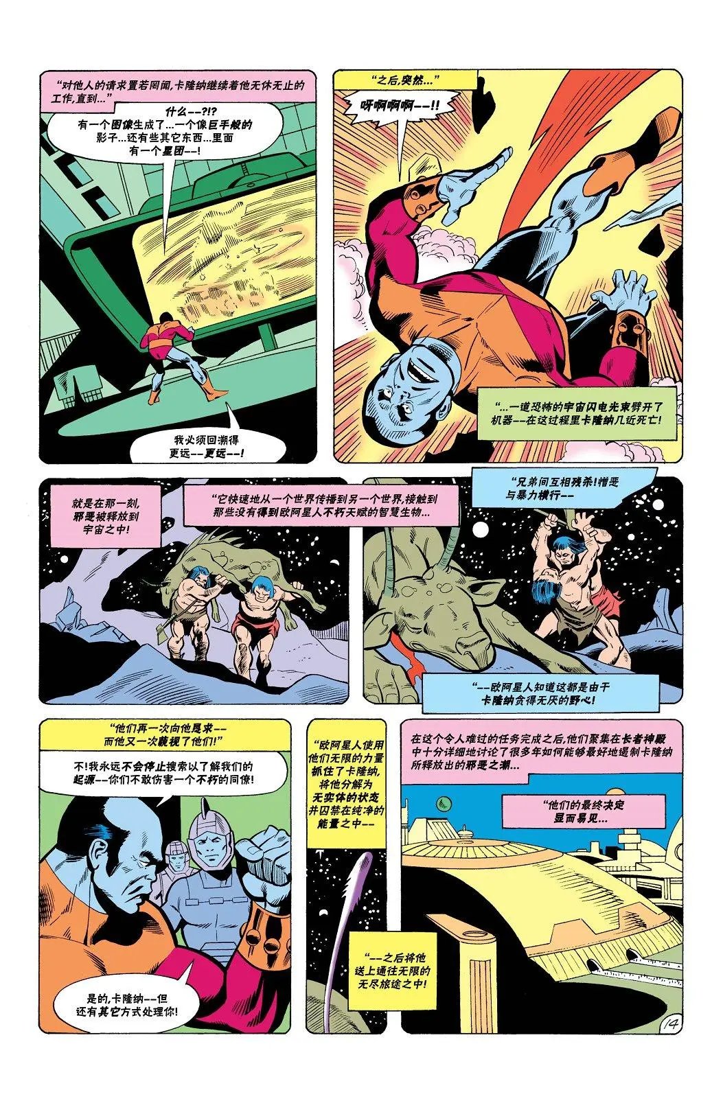 第01卷