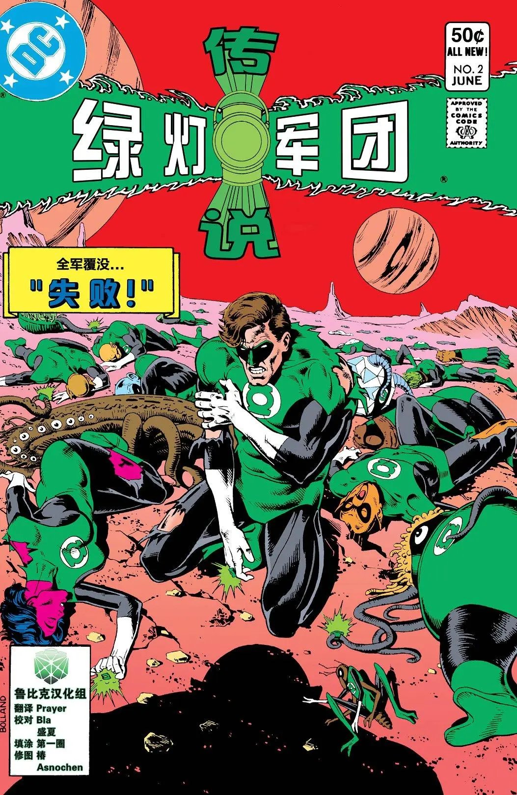 第02卷