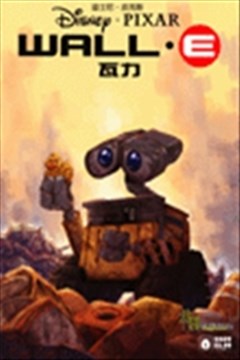 wuliandianfeng-pikapi