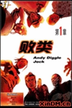 wuliandianfeng-pikapi