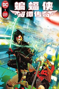 wuliandianfeng-pikapi