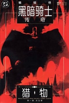 wuliandianfeng-pikapi