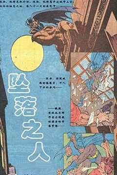 wuliandianfeng-pikapi