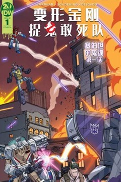 wuliandianfeng-pikapi