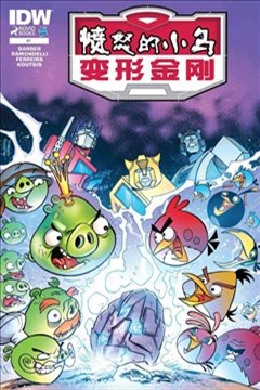 wuliandianfeng-pikapi