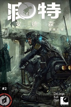 wuliandianfeng-pikapi