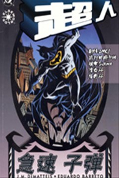 wuliandianfeng-pikapi