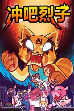 wuliandianfeng-pikapi