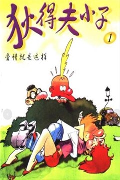 wuliandianfeng-pikapi