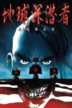 wuliandianfeng-pikapi
