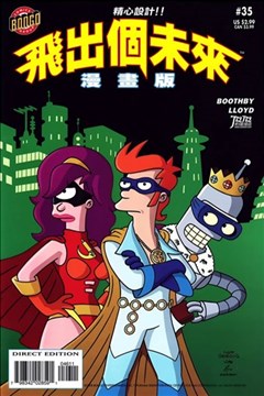 wuliandianfeng-pikapi