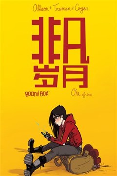 wuliandianfeng-pikapi