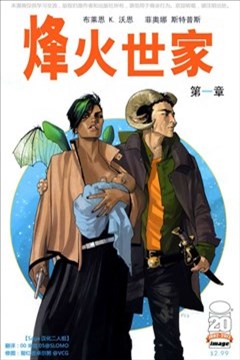 wuliandianfeng-pikapi