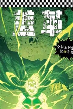 wuliandianfeng-pikapi