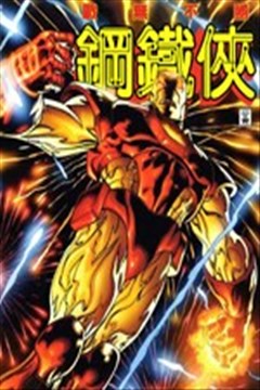 wuliandianfeng-pikapi