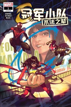 wuliandianfeng-pikapi