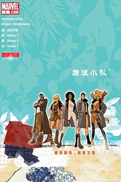 wuliandianfeng-pikapi